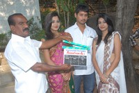 U Movie Opening Photos